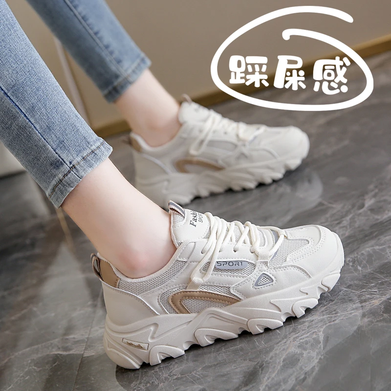 老爹鞋女春季2025年新款时尚百搭大码女款4142显瘦透气网面运动鞋