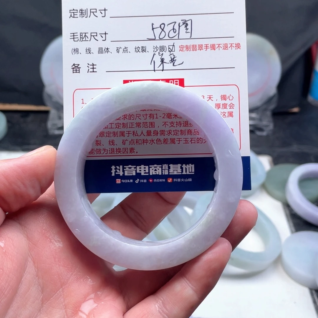 再***尘定制翡翠未镶嵌天然翡翠A货