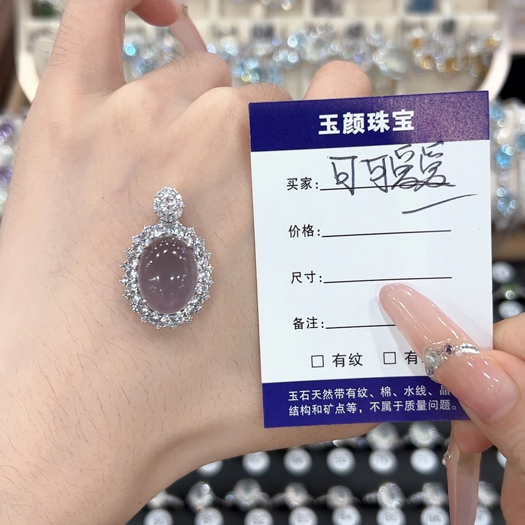 可***恼银S925镶嵌颈饰萤石