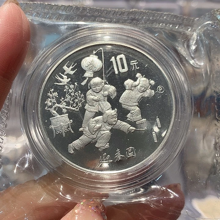 纯银迎春图精制银币