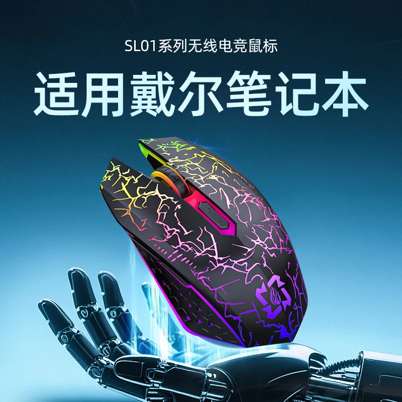适用戴尔笔记本无线鼠标游匣g15电脑游戏电竞蓝牙人体工学静音
