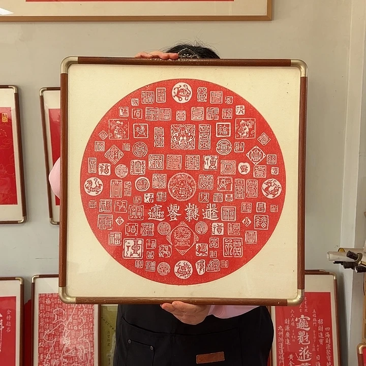 碑帖手工制作工艺