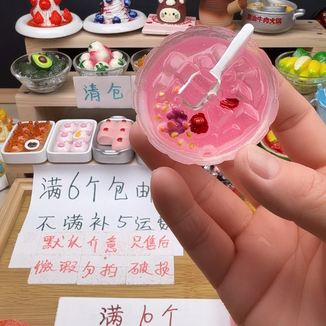 树脂食玩冰箱贴 凭开箱视频售后