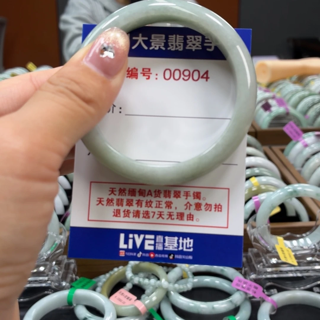 翡翠未镶嵌手镯55555