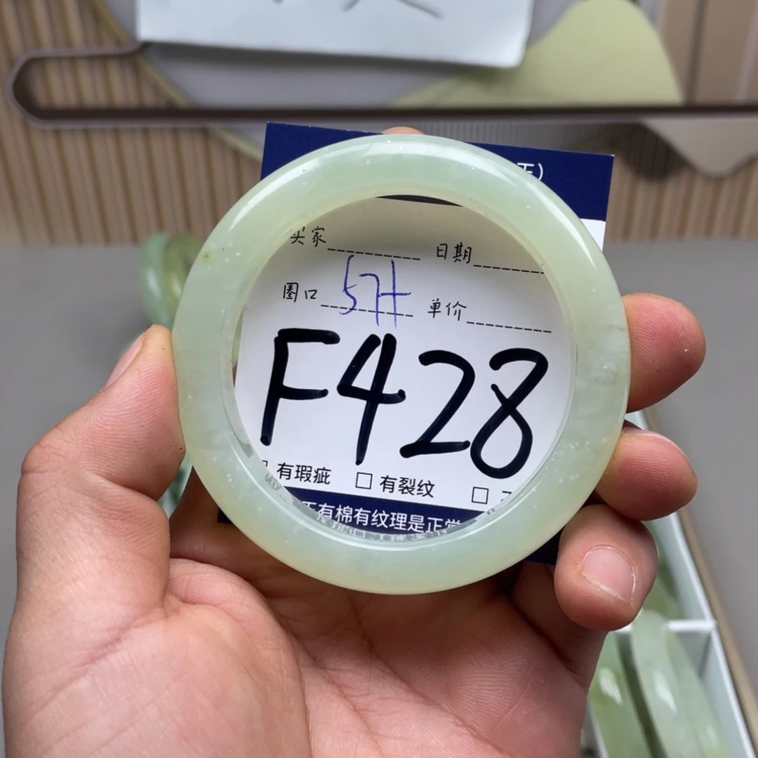 岫玉手镯手镯未镶嵌