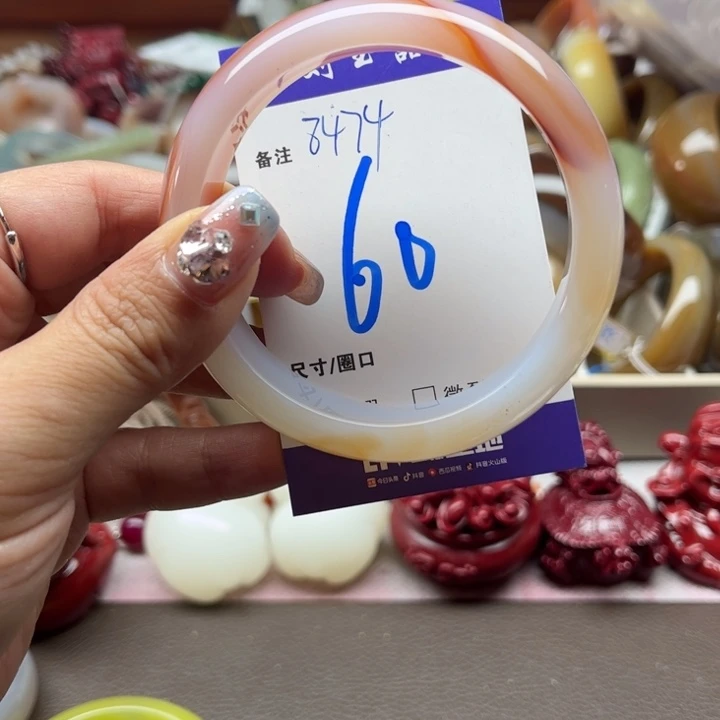 玛瑙/玉髓手镯未镶嵌