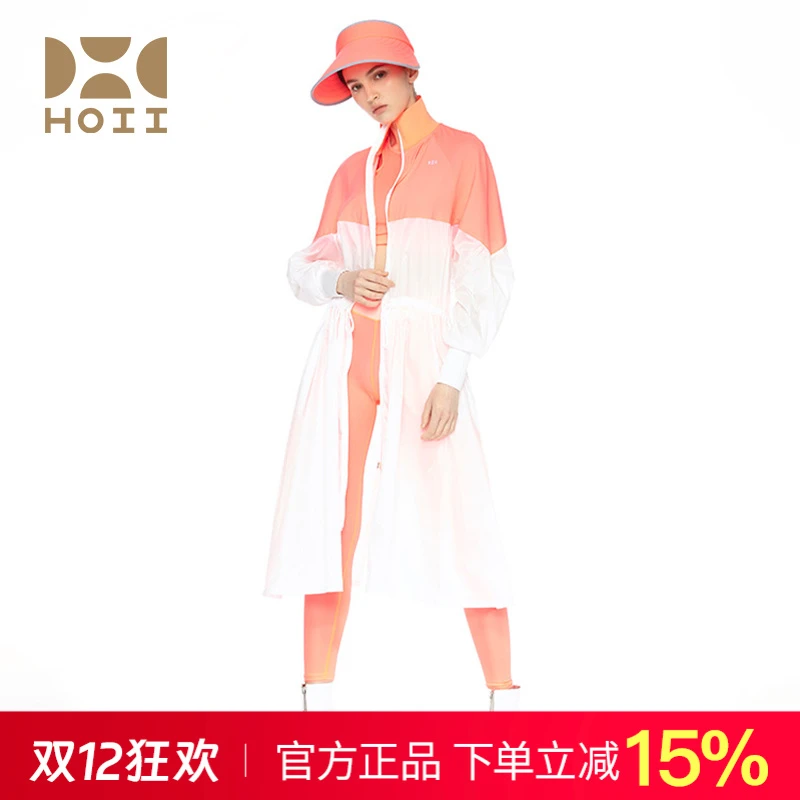 HOII/后益 防晒美肌透气户外运动旅游拼接长版立领抽绳外套