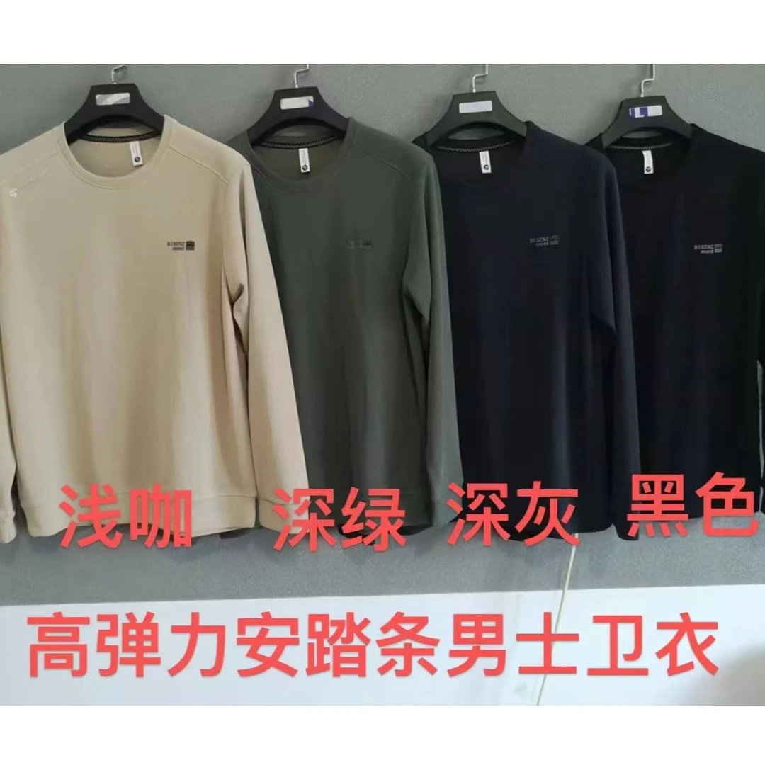 6665男士早秋新款氨踏条休闲卫衣