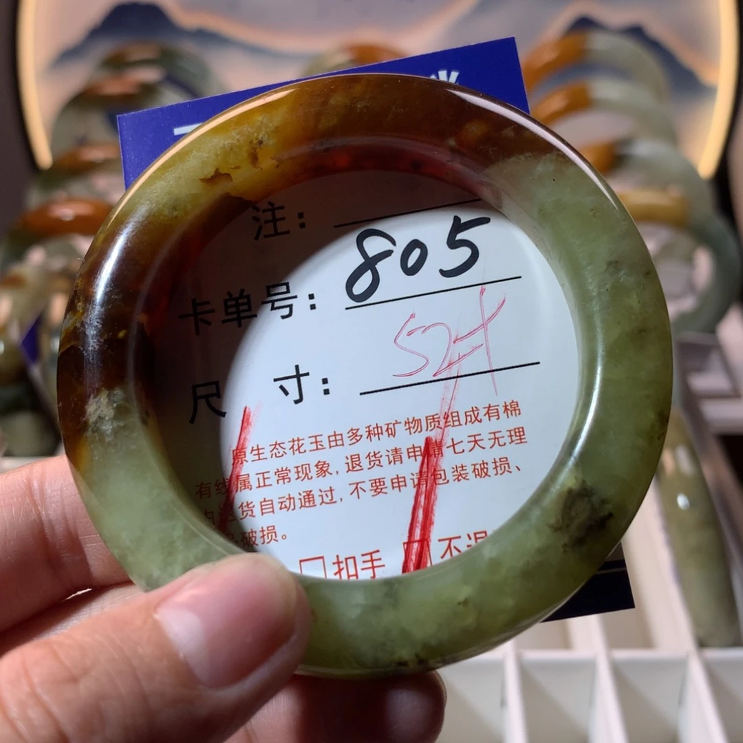 【闪购商品】蛇纹石玉手镯未镶嵌
