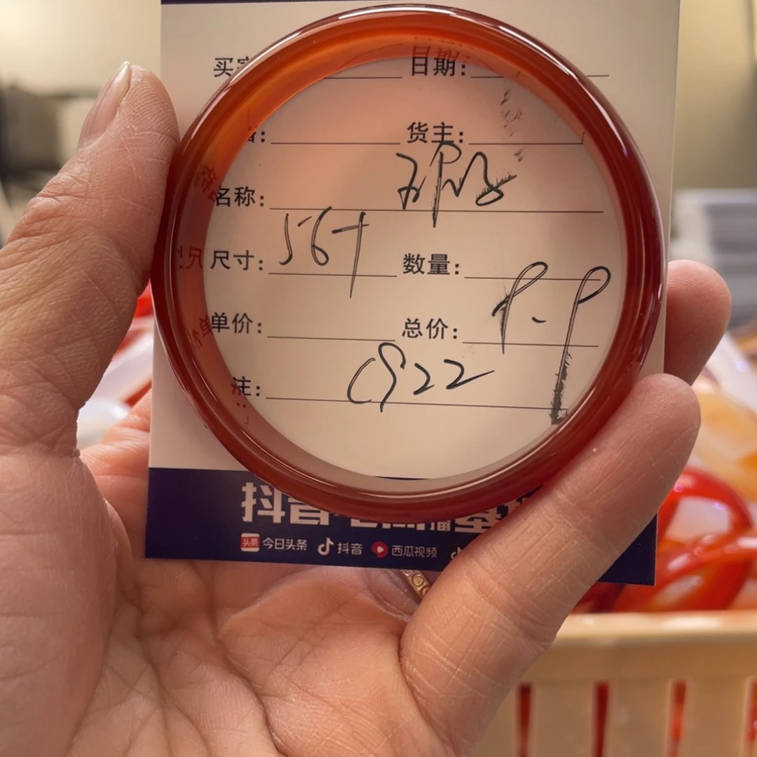 玛瑙/玉髓手镯未镶嵌唯*.