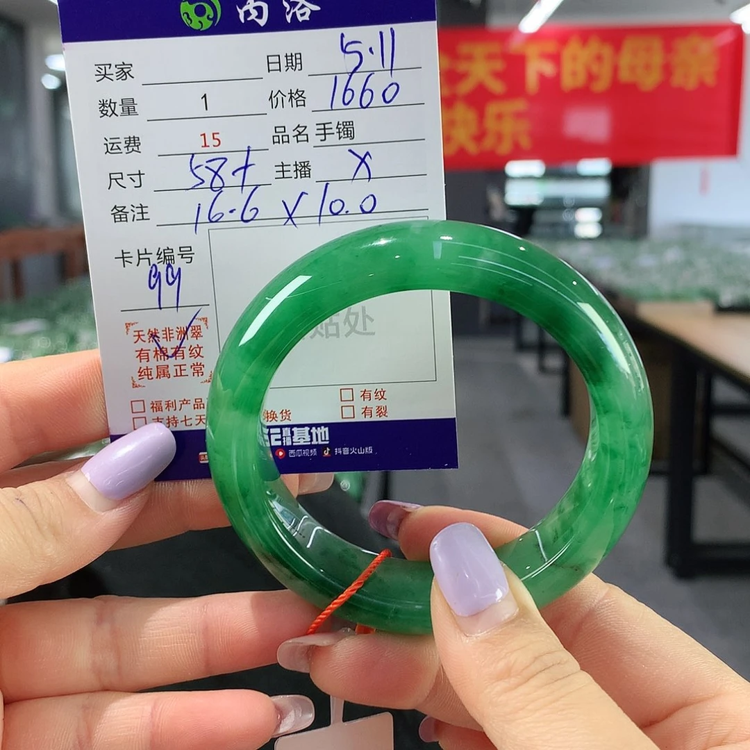 吊坠石英质玉未镶嵌58