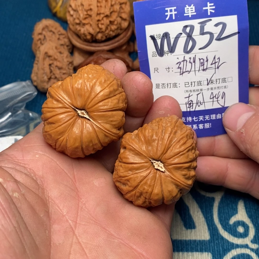 把件文玩核桃文玩