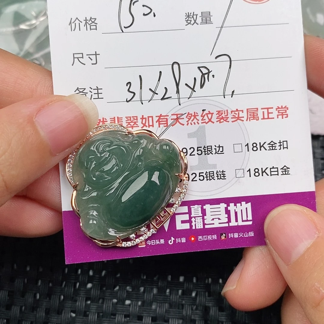 颈饰银S925镶嵌翡翠