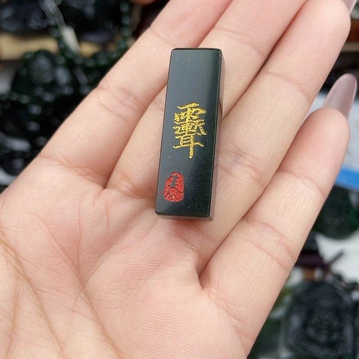 蛇纹石玉合金手链泰山玉方章