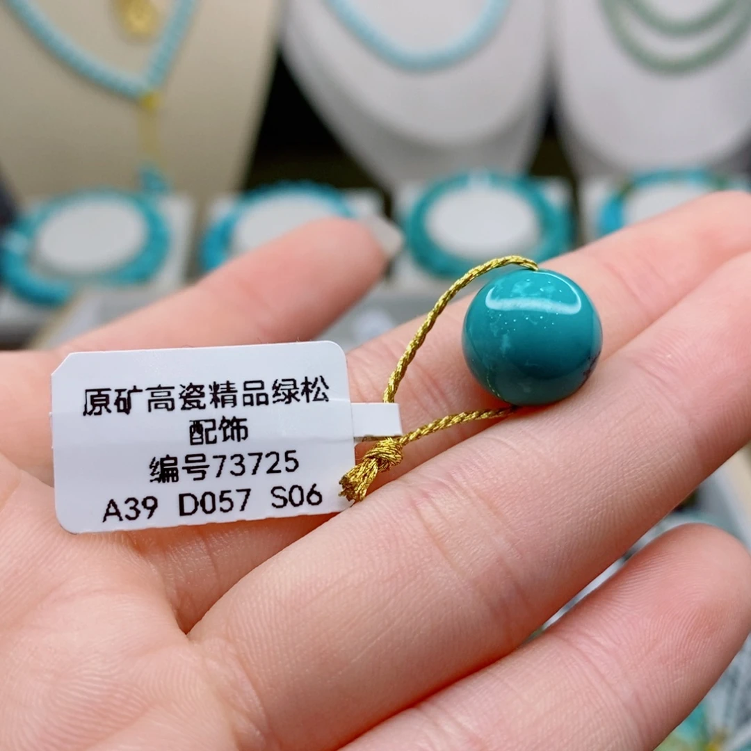 未镶嵌绿松石珠宝奇石