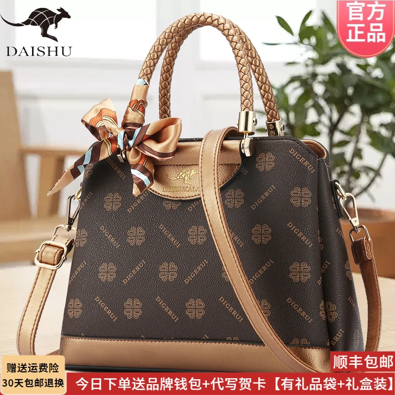 正品琳蒂袋鼠女包皮包2025新款中年大气手提包女妈妈包软皮斜挎包