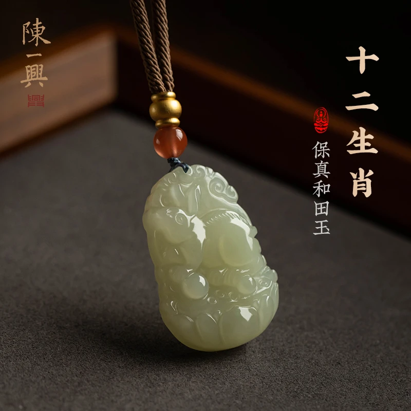 一兴天然和田玉十二生肖吊坠玉石玉佩项链2025本命年蛇男女毛衣链