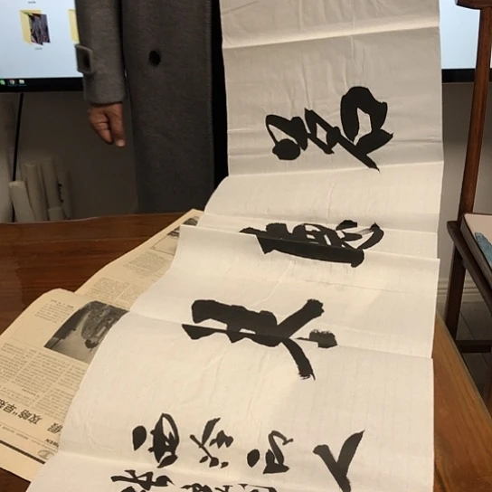 书法张宏4平尺作品