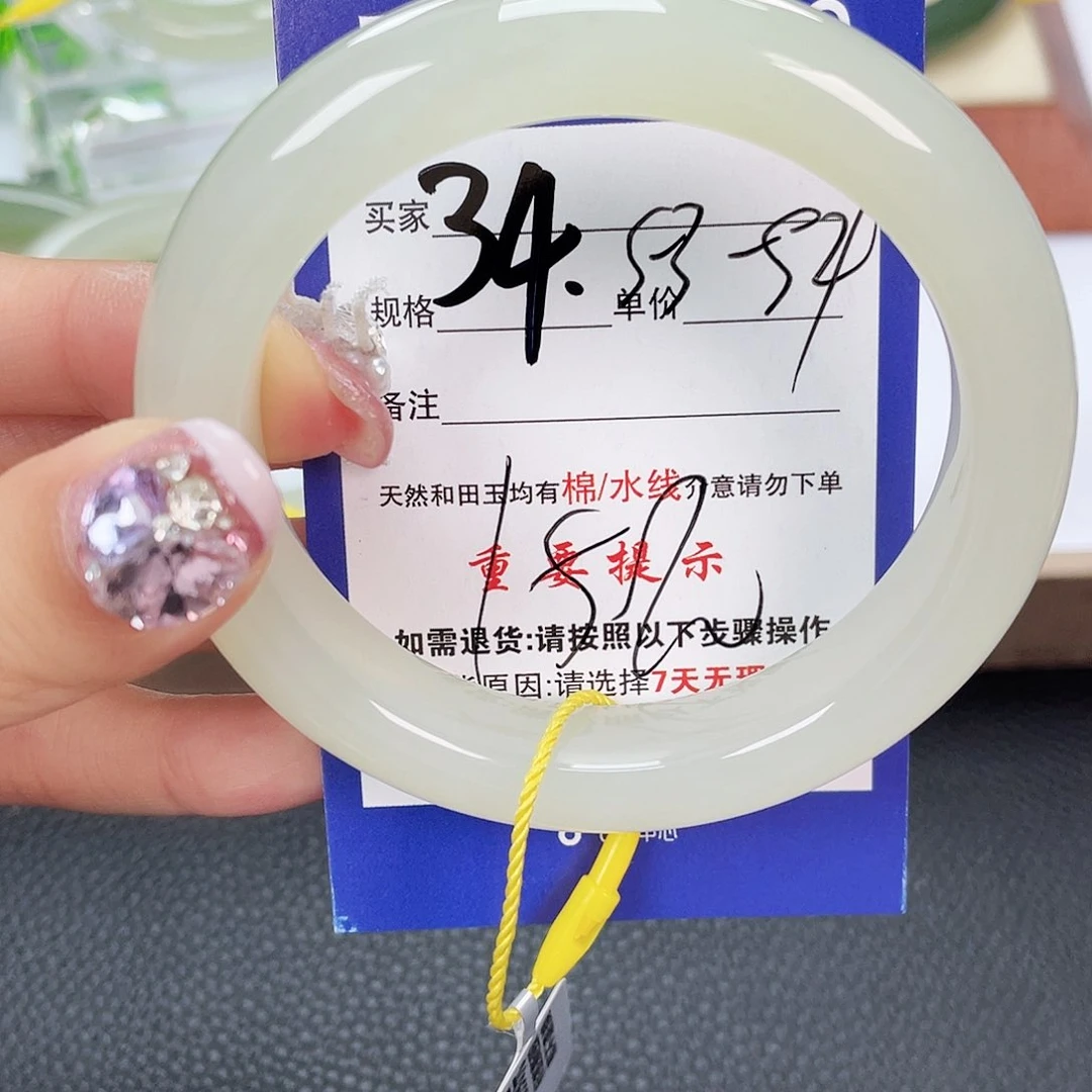 和田玉手镯未镶嵌