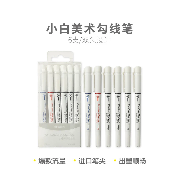M/G小白美术黑色勾线笔29305