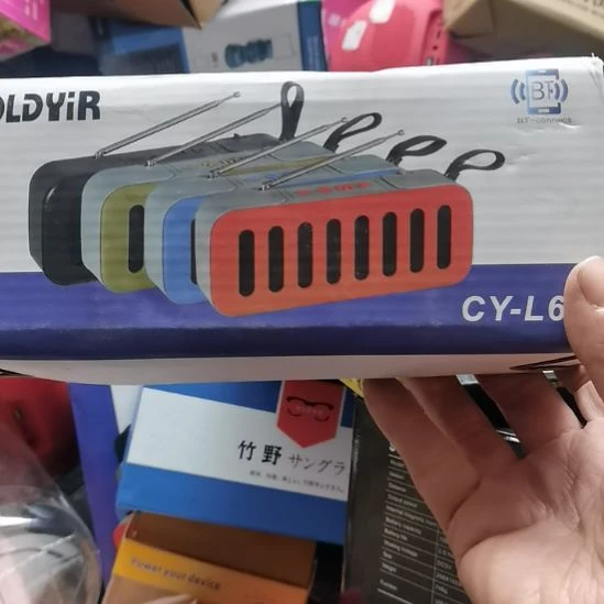 新款多功能小钢炮