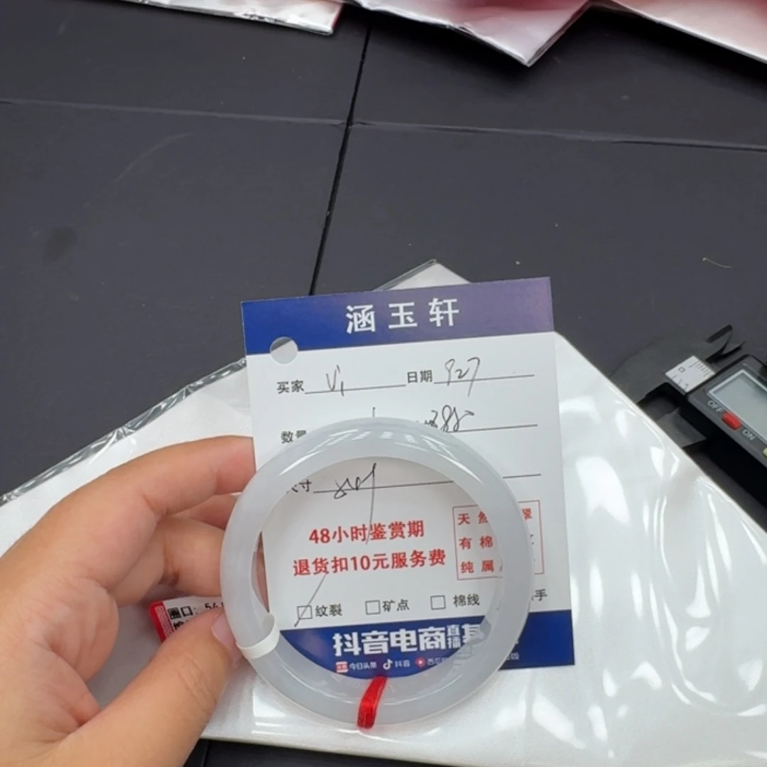 未镶嵌手镯翡翠V****薇