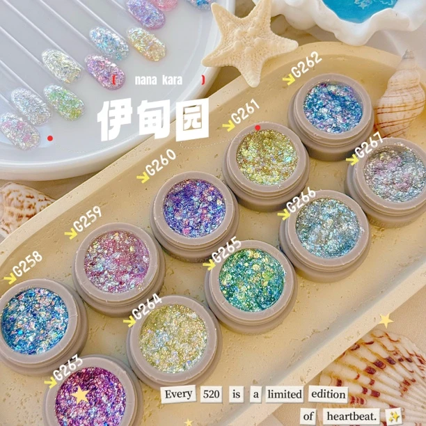 nana kara《伊甸园》闪粉亮片胶 细闪 彩箔 春夏