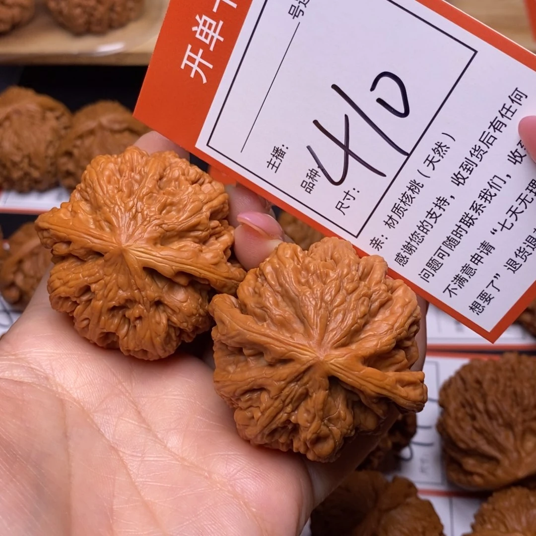 把件文玩核桃48大粗筋410