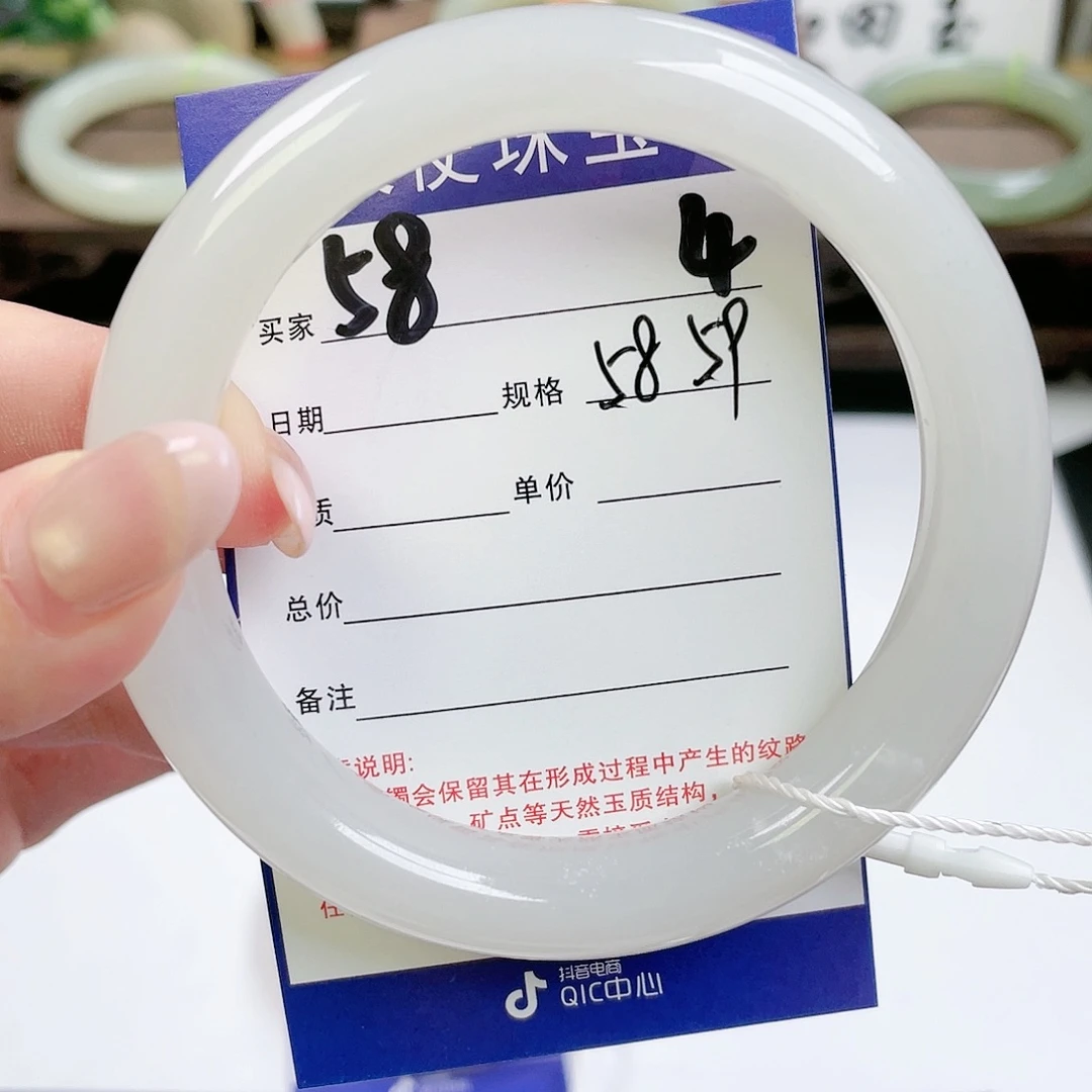 【闪购商品】和田玉手镯未镶嵌用****1