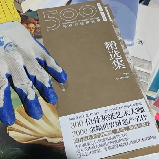 500年西方绘画经典精选集。