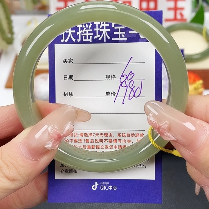 和田玉未镶嵌手镯