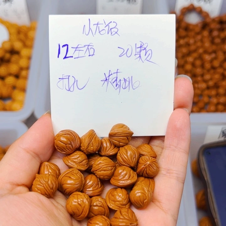 用***8桃核吊坠12左右小龙纹
