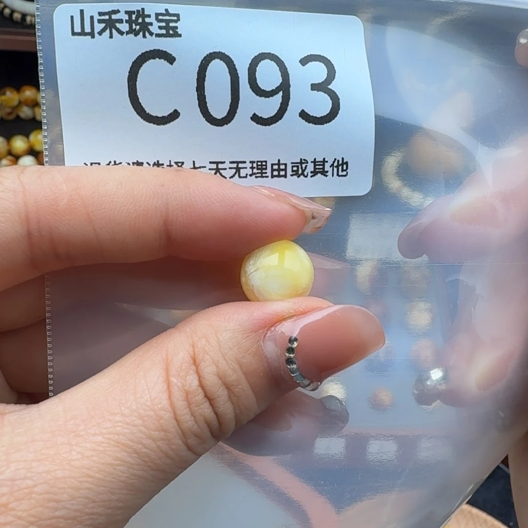 琥珀裸石未镶嵌三**?