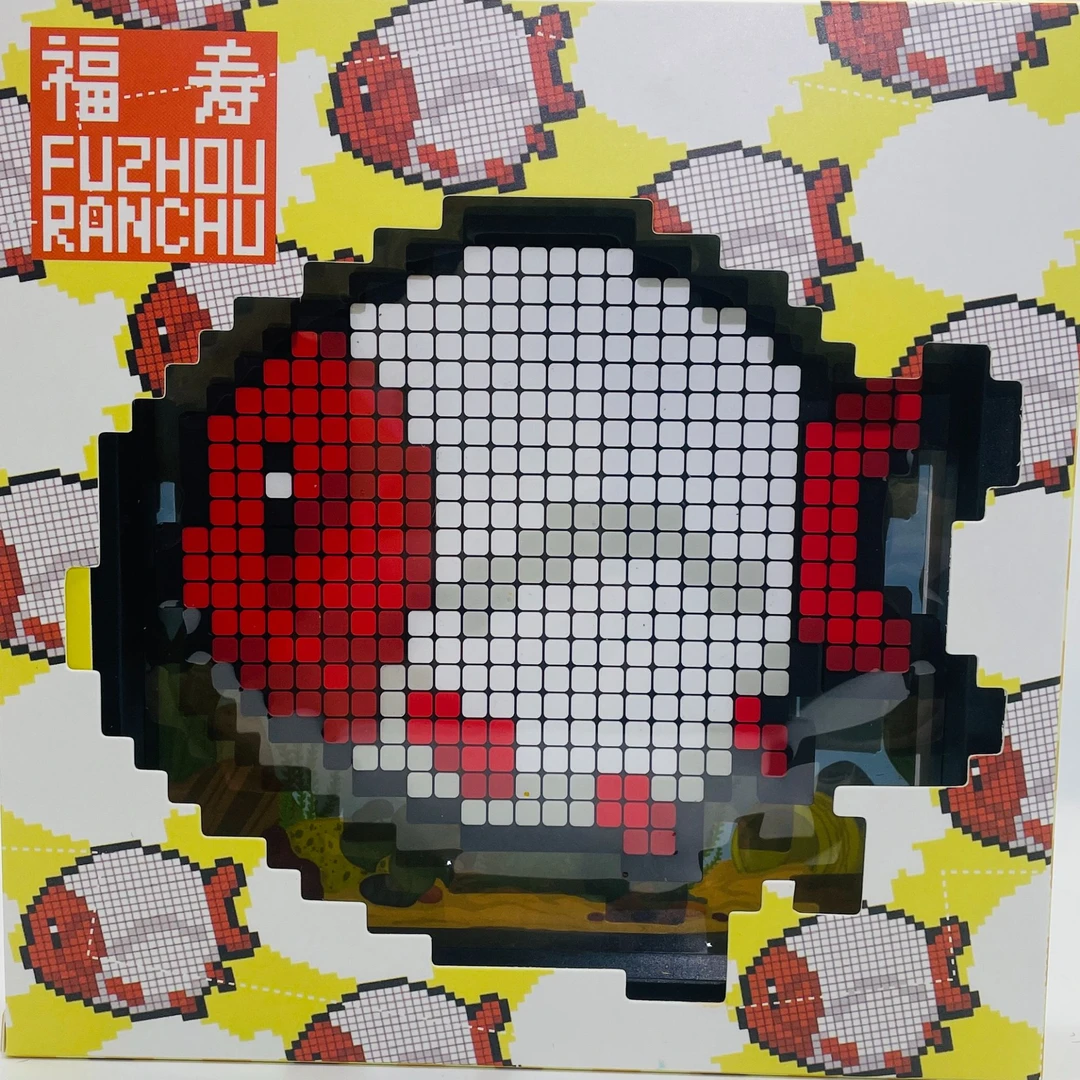 呆呆寿福州兰寿金鱼像素风饰品，拼接式磁吸贴（冰箱等）益智类