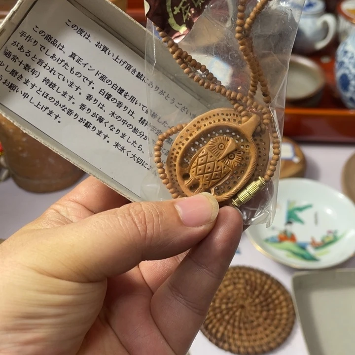 鑫源日瓷中古精选