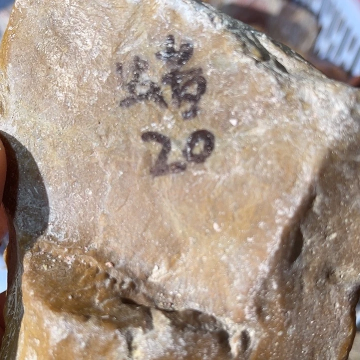 寿山石定制产品设计