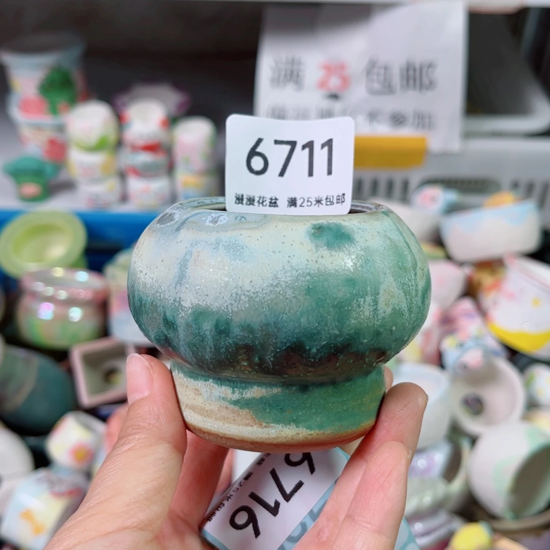 景德镇手工制作6711口5