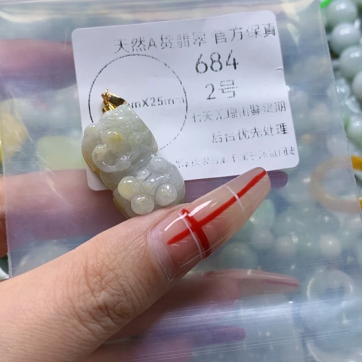 翡翠未镶嵌项链翡翠