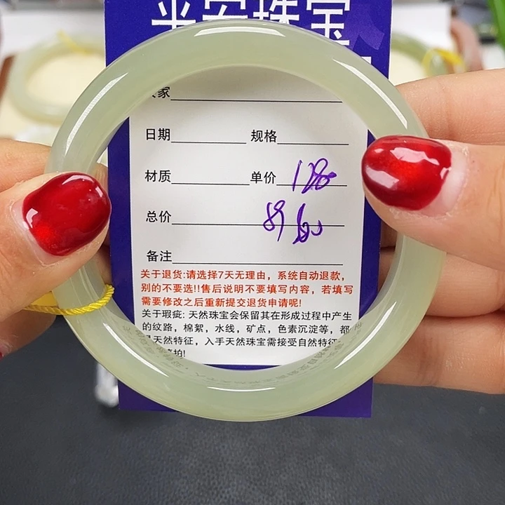 和田玉未镶嵌手镯