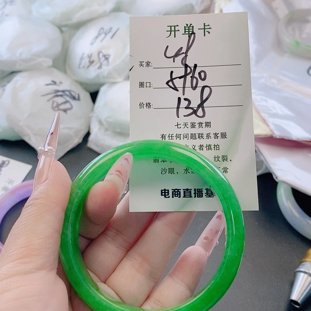 翡翠未镶嵌手镯微包容48