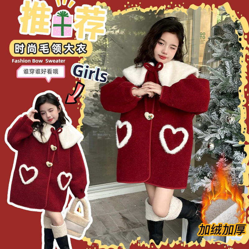 【TT】冬季新款儿童洋气翻领中长款呢大衣中大童加绒加厚外套MZE373