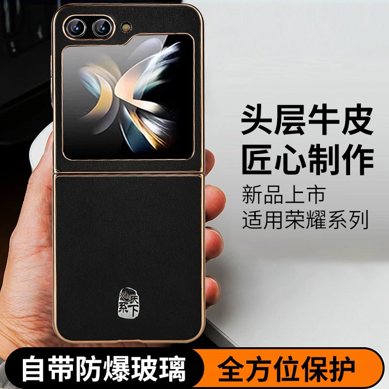 适用三星zflip6手机壳真皮w24flip折叠屏Galaxy flip5壳膜一体