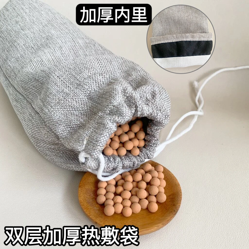 微波炉加热热敷袋粗帆布袋肩颈理疗盐包热敷包美容院理发店热敷包