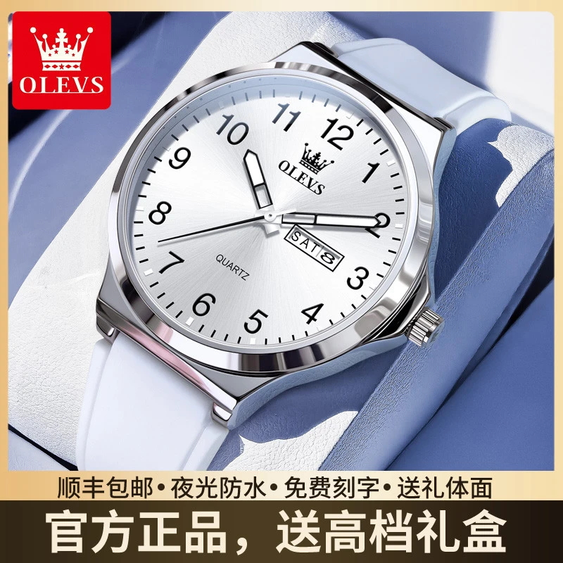 学生考试专用手表全自动机械表夜光防水石英腕表男女款适合初高中