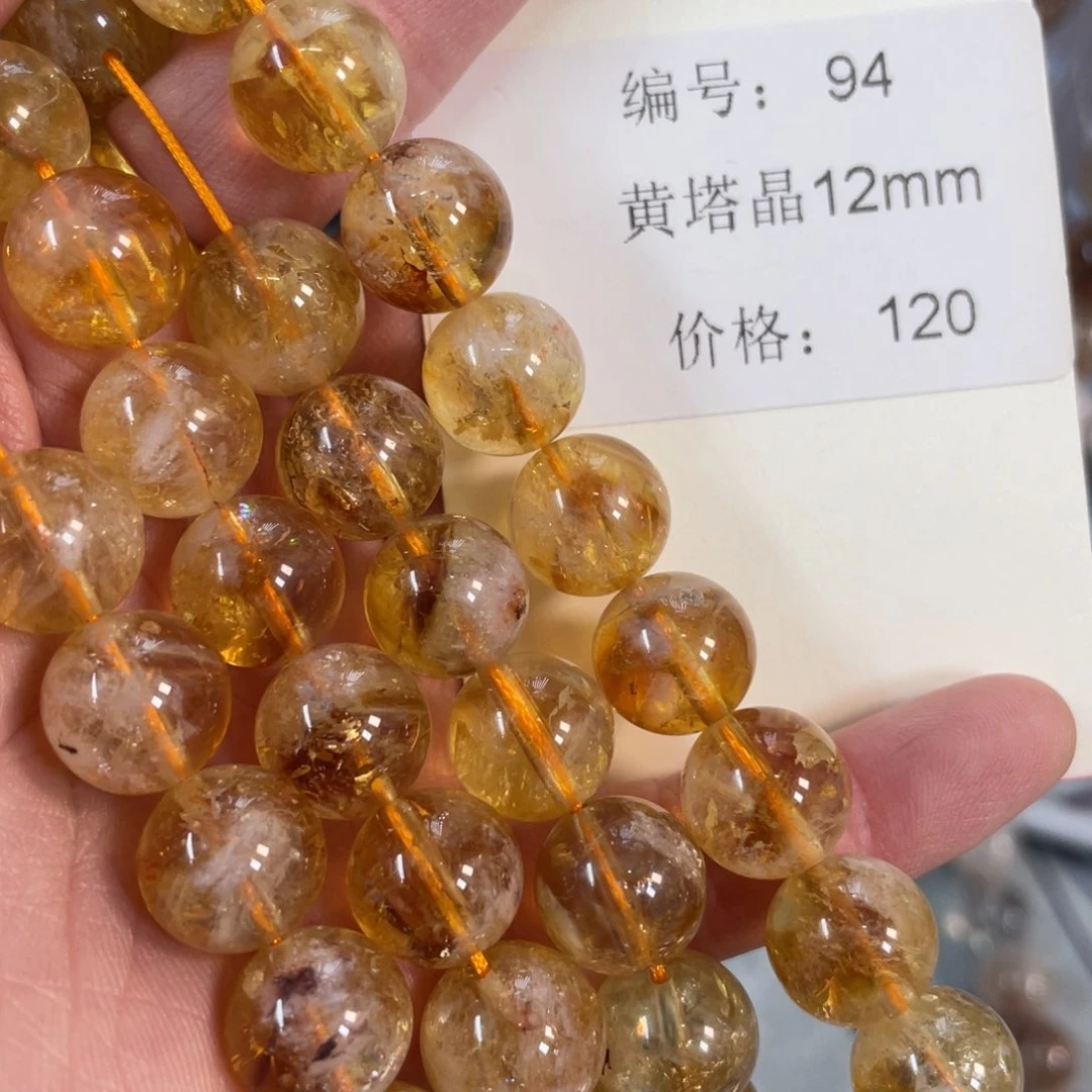 长石未镶嵌裸石吱**—编号-A2-分链接3