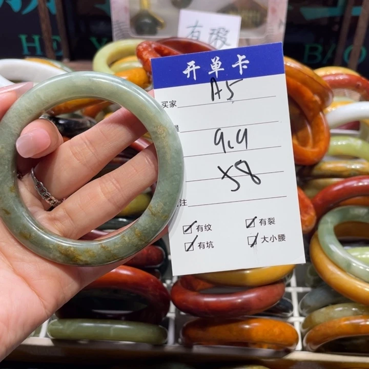 蛇纹石玉未镶嵌手镯逸*