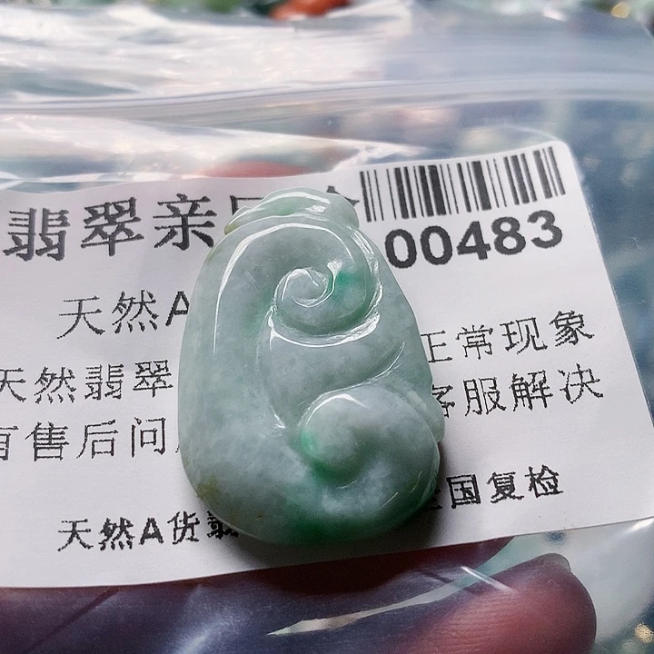 颈饰未镶嵌翡翠483
