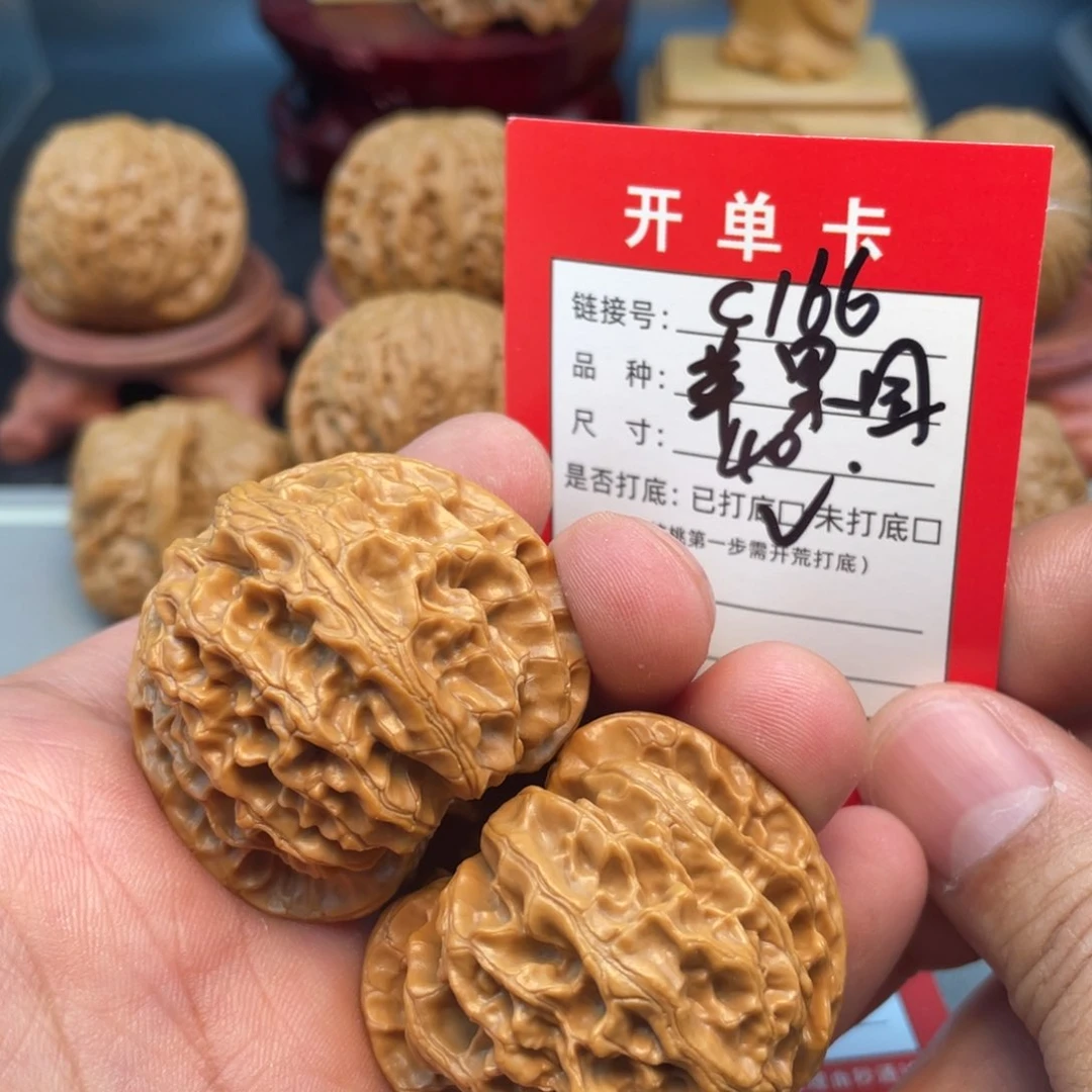 文玩核桃把件文玩
