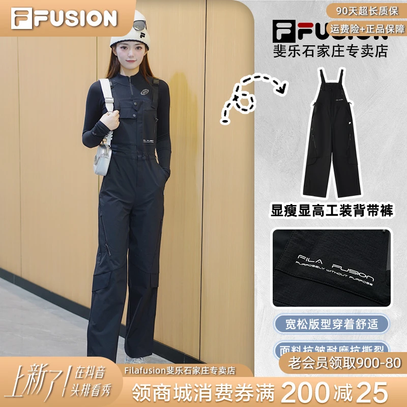 Fila/斐乐女装春季时尚显瘦显高工装背带裤时尚直筒裤T11W511301
