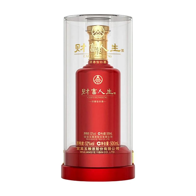 五粮液52度五粮液  500ml